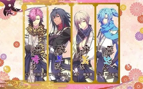 恋爱忍法帖汉化psp32495