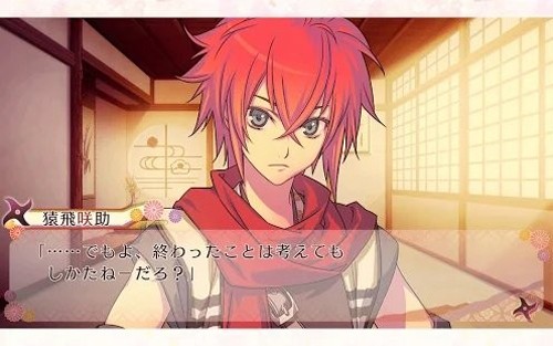 恋爱忍法帖汉化psp32495