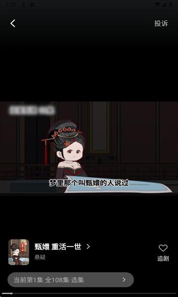 熊猫头漫画短剧官方最新版