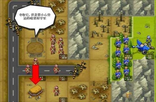 关卡攻略配图11