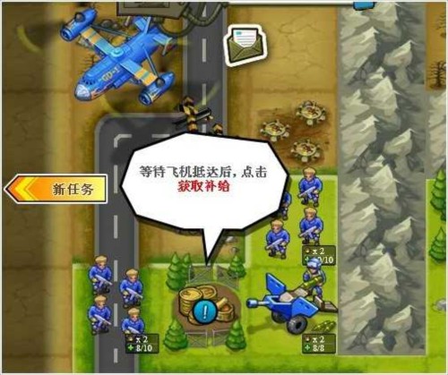 关卡攻略配图12