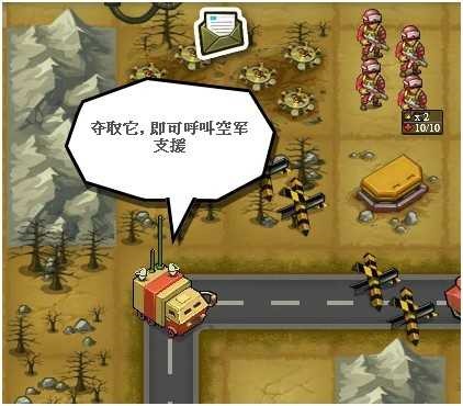 关卡攻略配图14