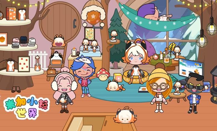 米加小镇(机场地铁站)2