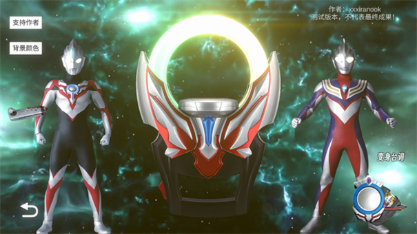 欧布圆环1.4.2新版本32508