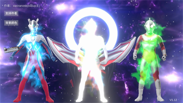 欧布圆环1.4.2新版本32508