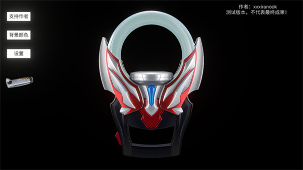 欧布圆环1.4.2新版本32508