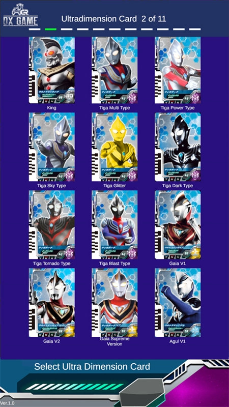 德凯奥特曼升华器模拟器最新版本32513