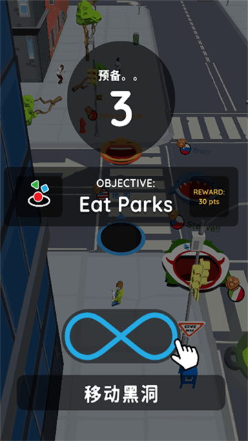 黑洞大作战安卓版32516