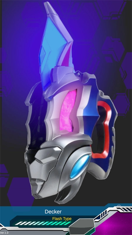 德凯奥特曼升华器模拟器