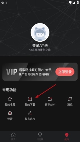 喵次元官方正版