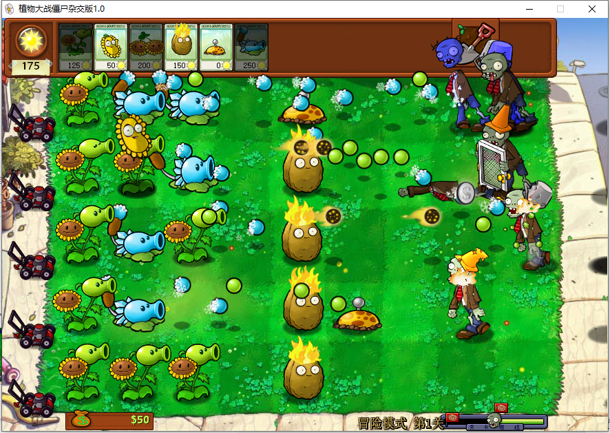 植物大战僵尸杂交版重制版0.180