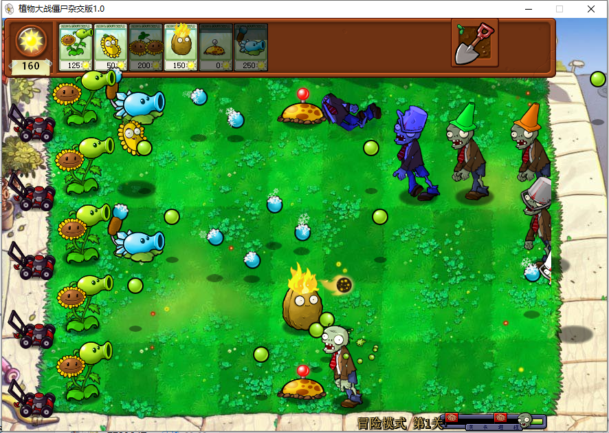 植物大战僵尸杂交版重制版0.181
