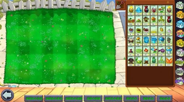 PVZ杂交重制版