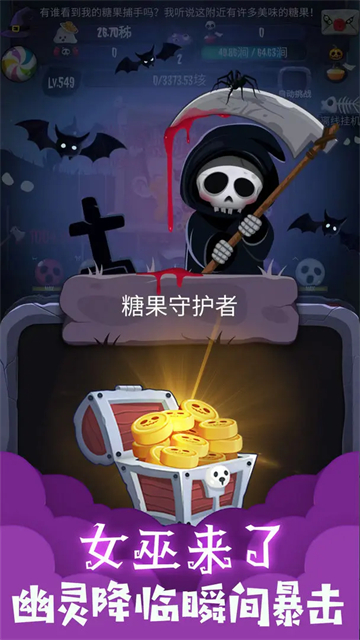 女巫来了移植版1