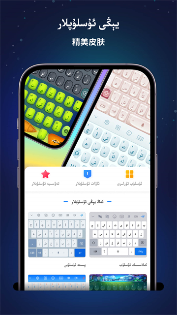 Nur输入法202617021