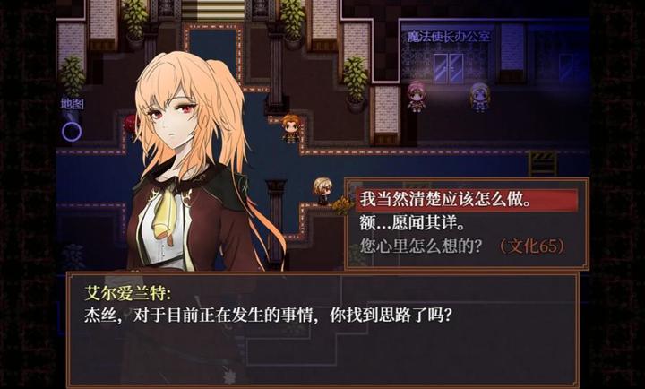 子夜之章历史的终局32551