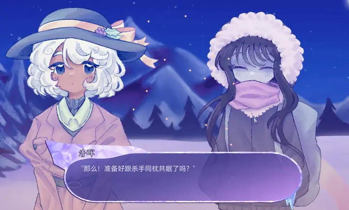 我们的冬日物语32557