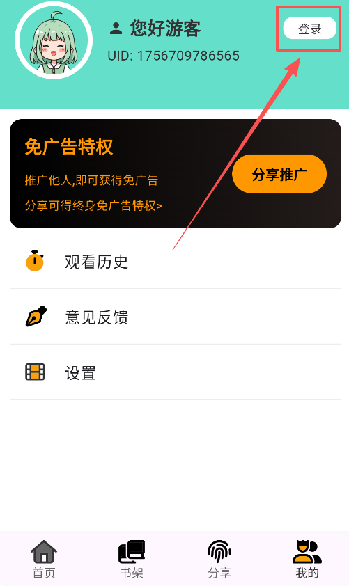 轻漫岛漫画17033