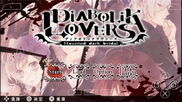 魔鬼恋人移植版32563