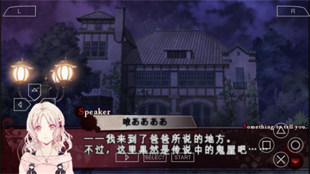 魔鬼恋人移植版32563