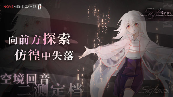 Siglota音游安卓版0