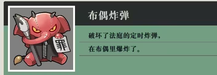 逆转裁判5安卓汉化版