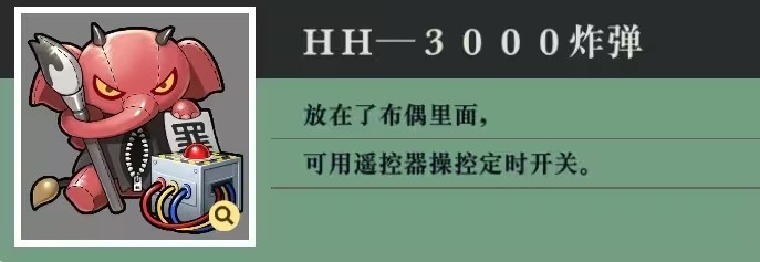 逆转裁判5安卓汉化版