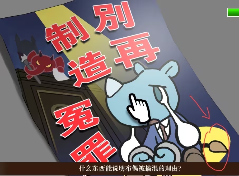 逆转裁判5安卓汉化版