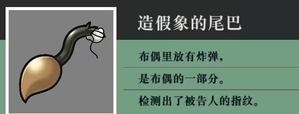 逆转裁判5安卓汉化版