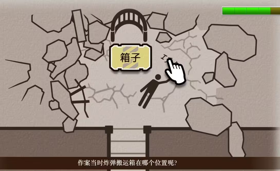 逆转裁判5安卓汉化版