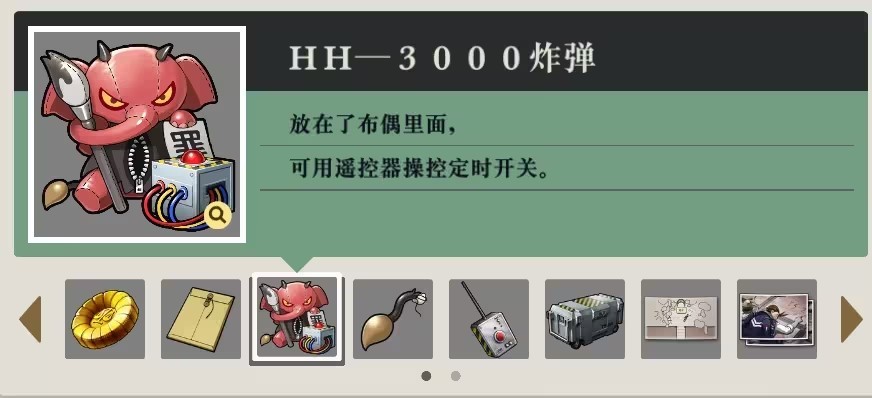 逆转裁判5安卓汉化版