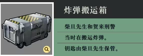 逆转裁判5安卓汉化版