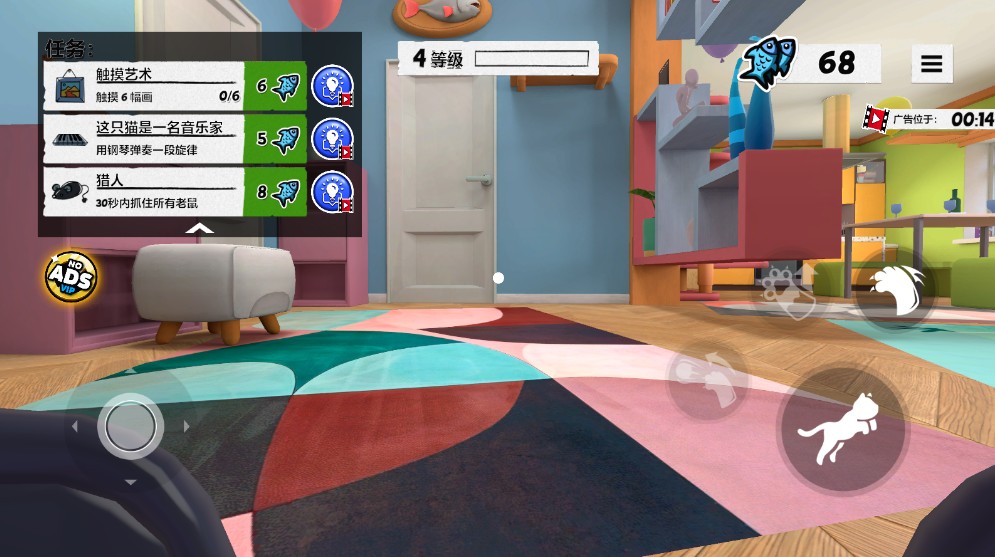 类似我是猫的游戏