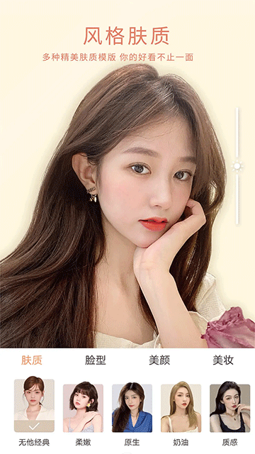 无他相机app最新版0