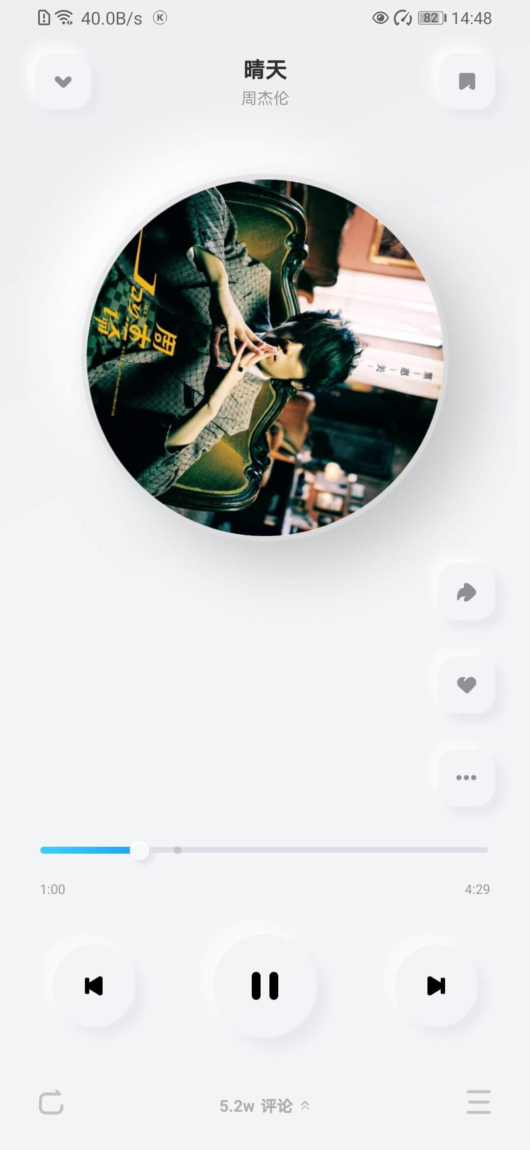 酷狗概念版安卓版0