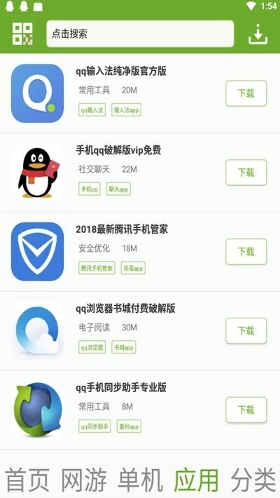 快猴单机游戏11944