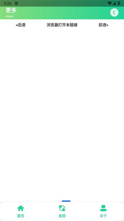 曼波变声器手机版免费版17050