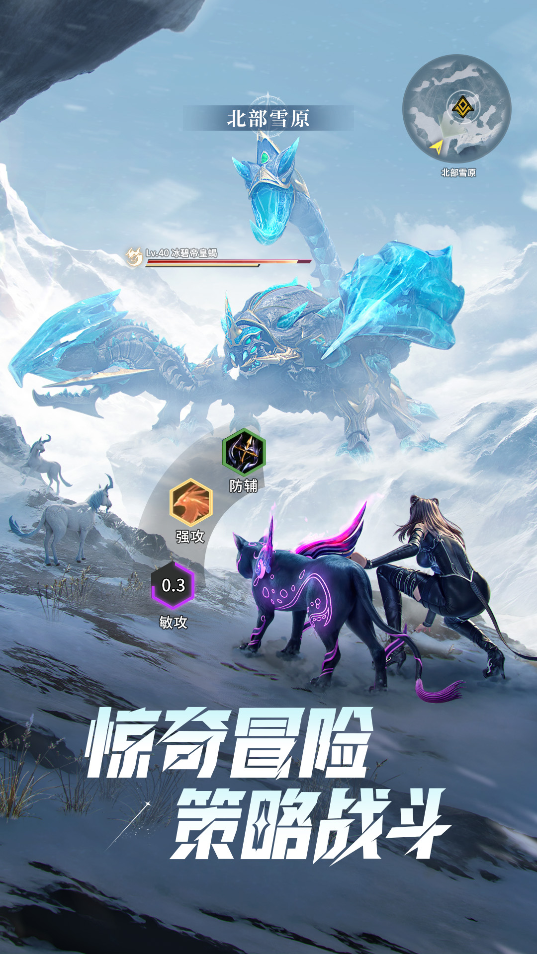 斗罗大陆猎魂世界官方版32587