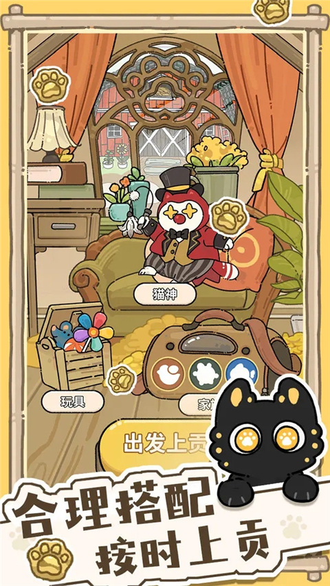 猫神牧场移植版0