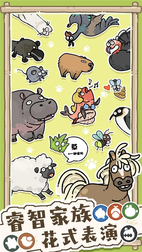 猫神牧场移植版1