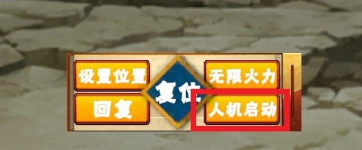 像素火影2025游戏玩法5