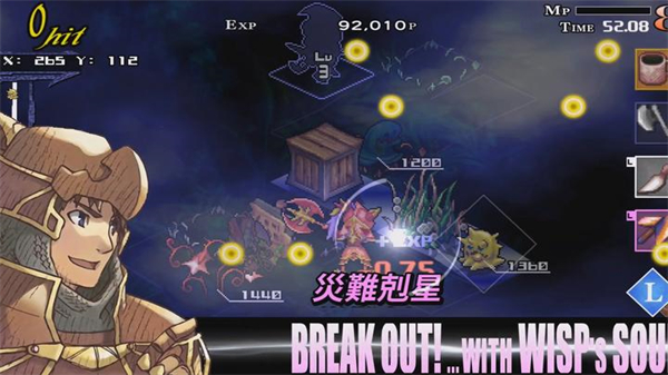 梦魇骑士团32600