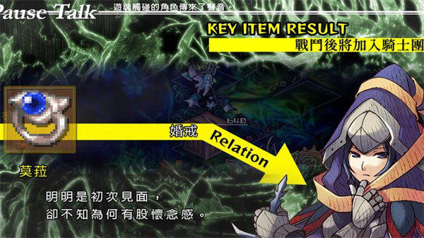 梦魇骑士团32600