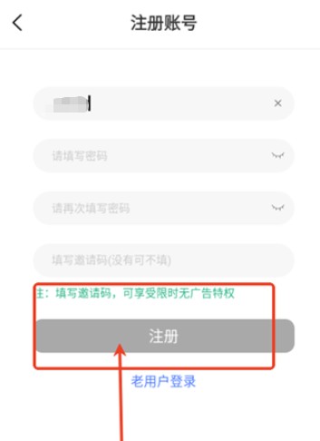漫漫国动漫app正版