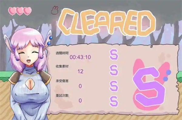 芙蕾雅的药水工坊冷狐版32612