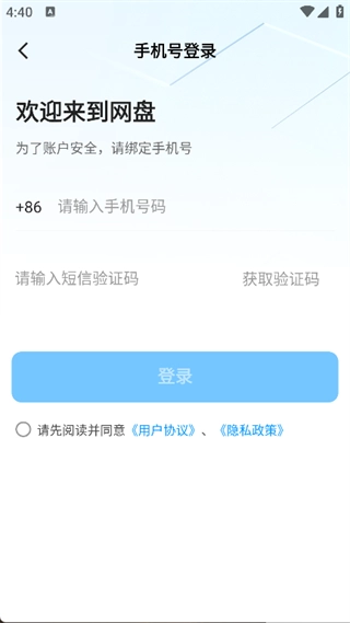 飞机云盘网盘17059