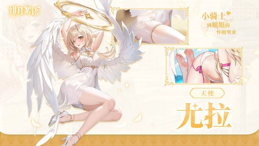 魔姬物语(绯月絮语)手游