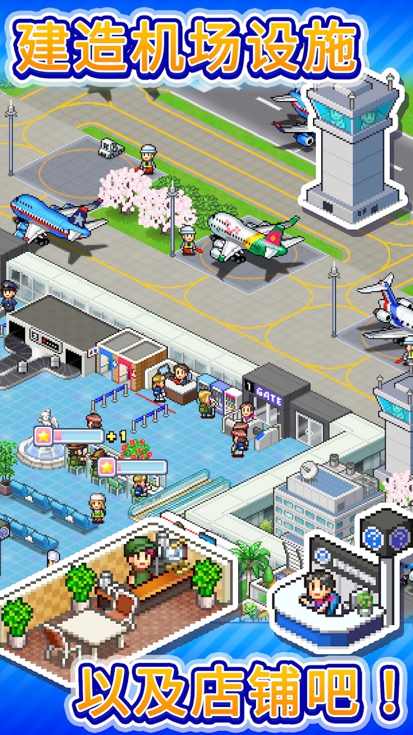 珍宝机场物语折相思32626