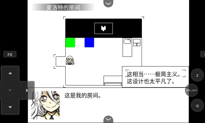 你好夏洛特手机版