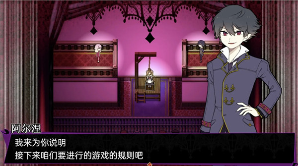 阿尔涅事件簿游戏汉化版32641